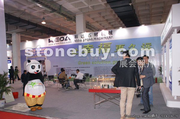 第二十一屆北京石材展