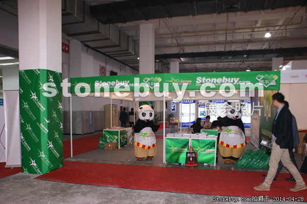 第二十一屆北京石材展