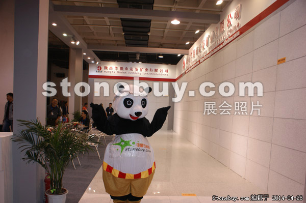 第二十一屆北京石材展