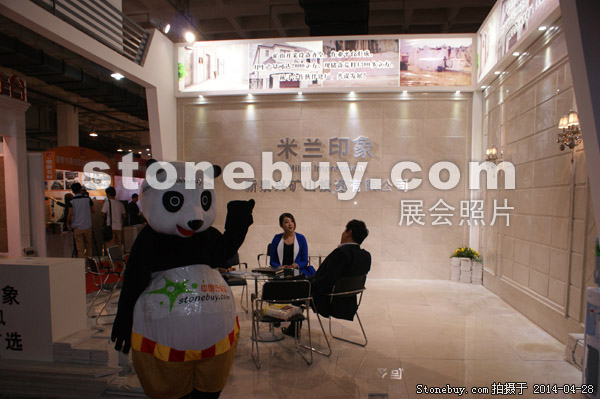 第二十一屆北京石材展