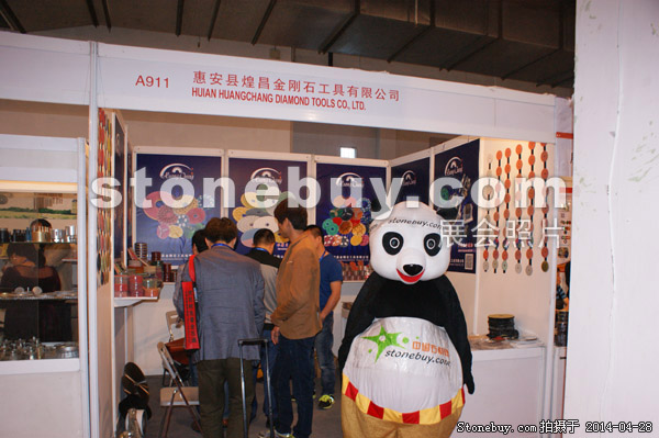 第二十一屆北京石材展