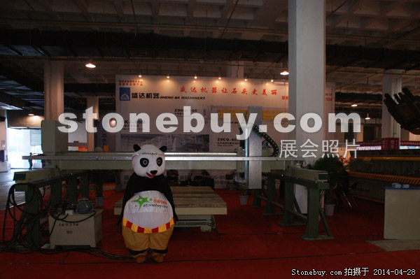 第二十一屆北京石材展