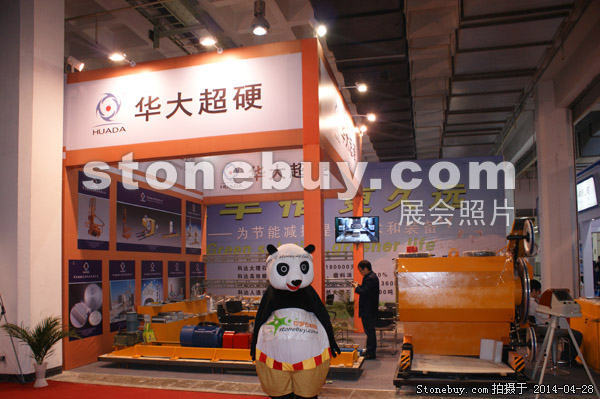 第二十一屆北京石材展