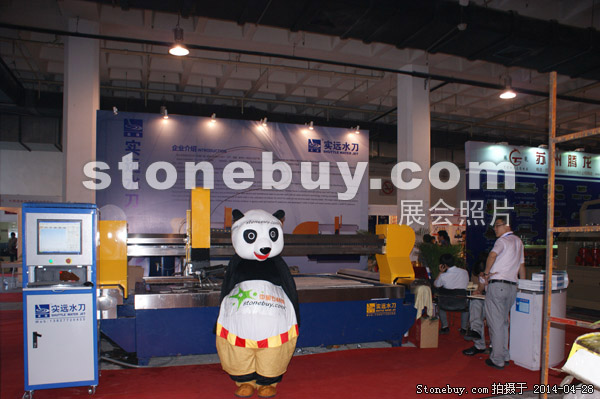 第二十一屆北京石材展