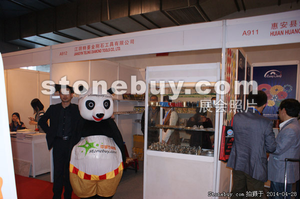 第二十一屆北京石材展