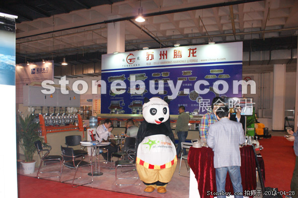 第二十一屆北京石材展