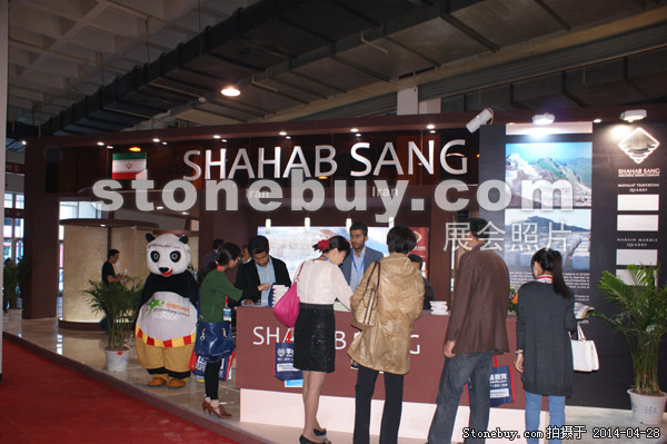 第二十一屆北京石材展