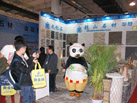 第二十一屆北京石材展