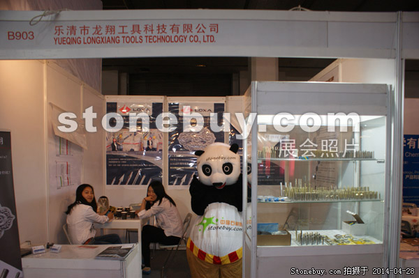 第二十一屆北京石材展