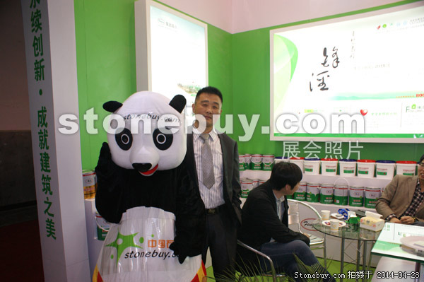 第二十一屆北京石材展