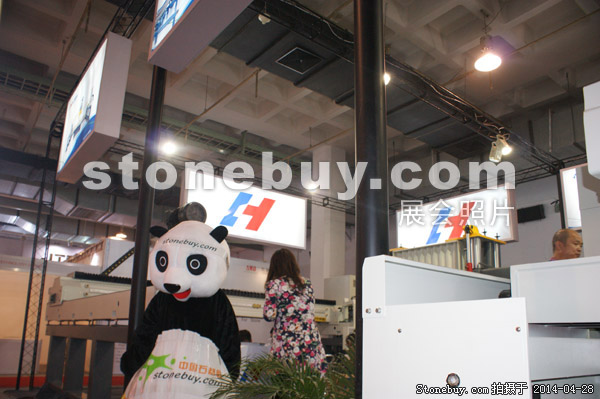 第二十一屆北京石材展