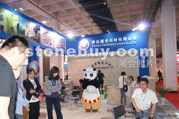 第二十一屆北京石材展