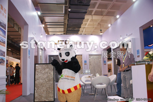 第二十一屆北京石材展