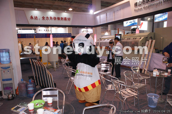 第二十一屆北京石材展