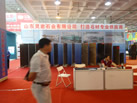 第九屆萊州石材展