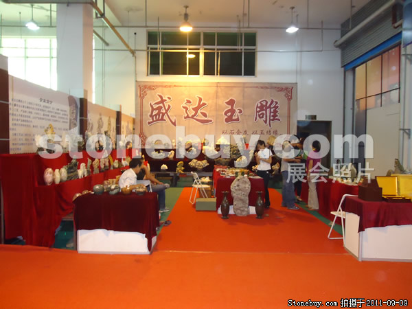 第九屆萊州石材展
