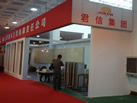 第九屆萊州石材展