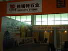 第九屆萊州石材展
