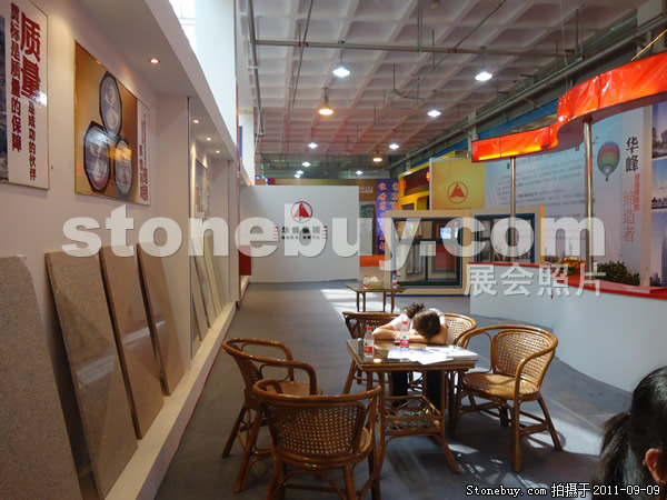 第九屆萊州石材展