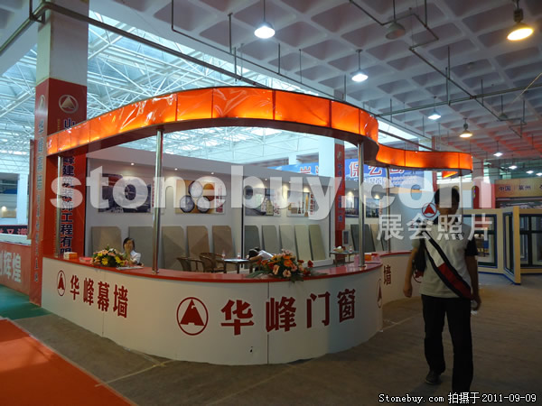 第九屆萊州石材展