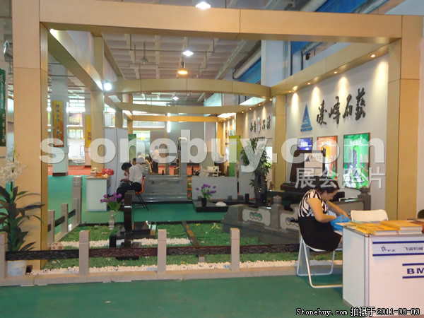 第九屆萊州石材展