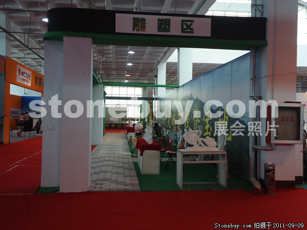 第九屆萊州石材展