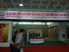 第九屆萊州石材展