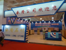 第九屆萊州石材展