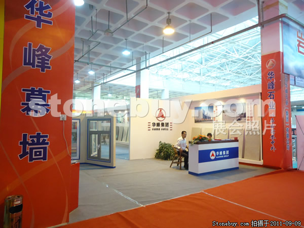 第九屆萊州石材展