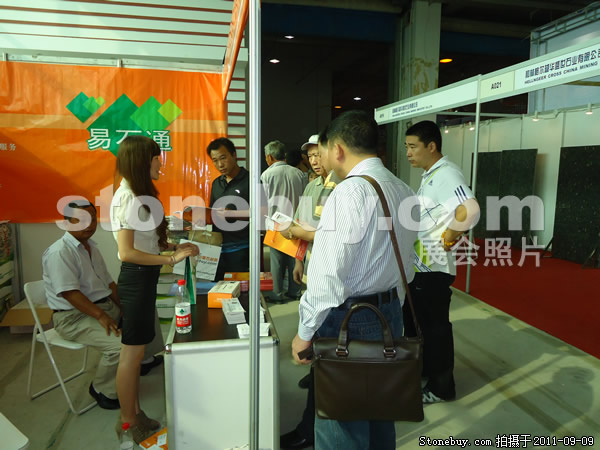 第九屆萊州石材展