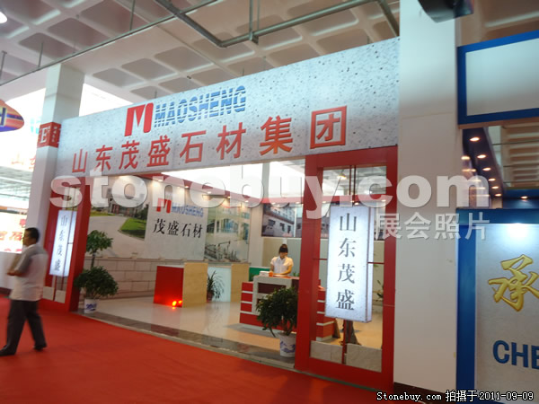 第九屆萊州石材展