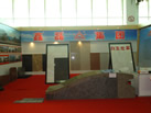 第九屆萊州石材展