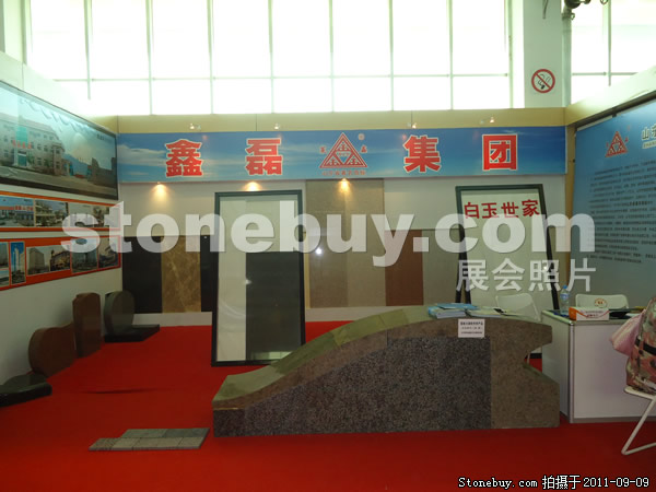 第九屆萊州石材展