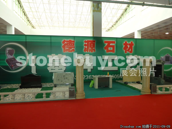 第九屆萊州石材展
