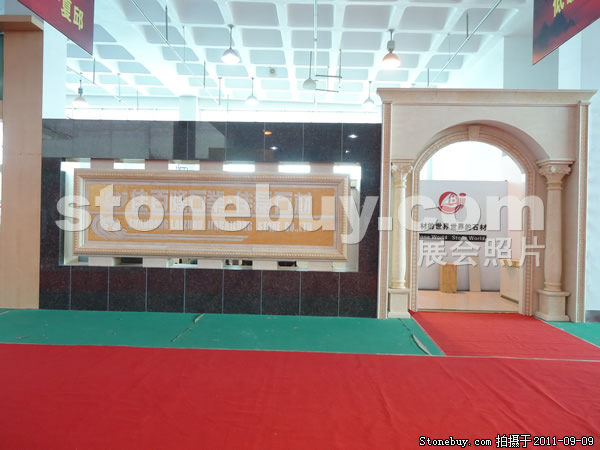 第九屆萊州石材展
