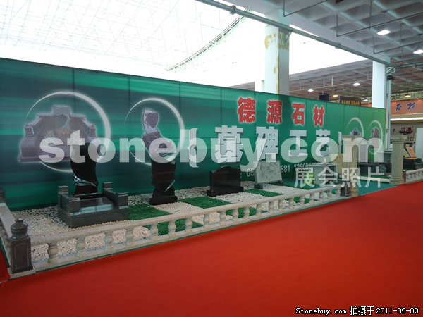 第九屆萊州石材展