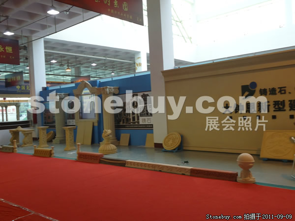 第九屆萊州石材展