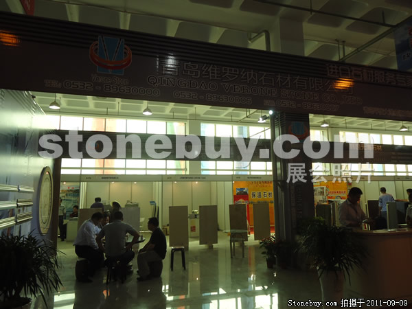 第九屆萊州石材展