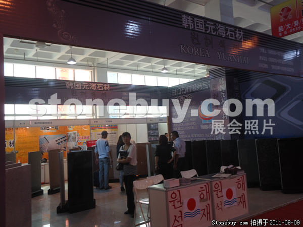 第九屆萊州石材展