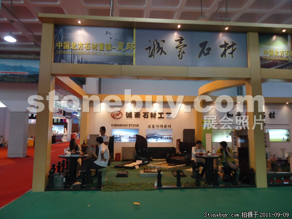 第九屆萊州石材展