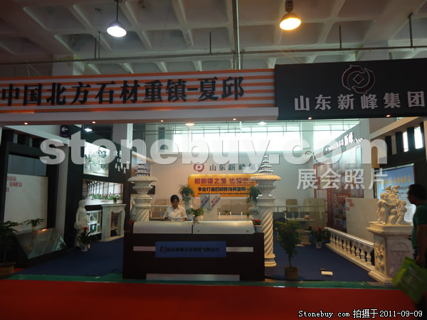 第九屆萊州石材展