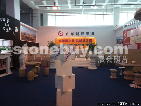 第九屆萊州石材展