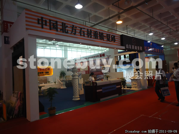 第九屆萊州石材展