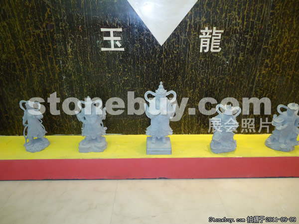 第九屆萊州石材展