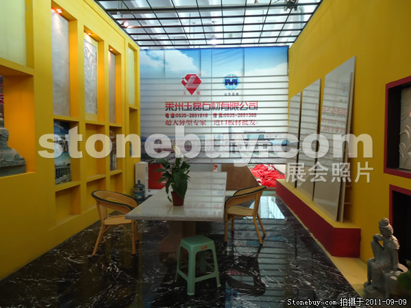 第九屆萊州石材展