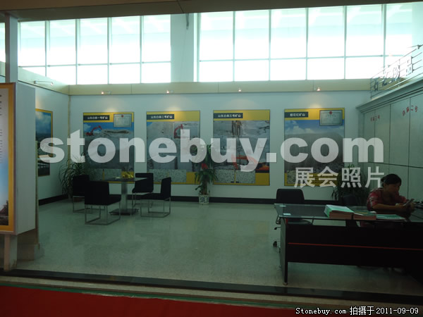 第九屆萊州石材展