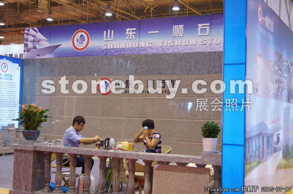 第九屆青島石材展