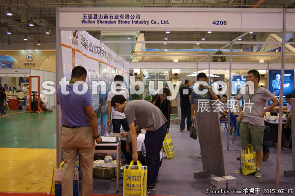 第九屆青島石材展