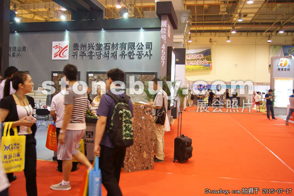 第九屆青島石材展