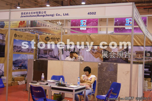 第九屆青島石材展